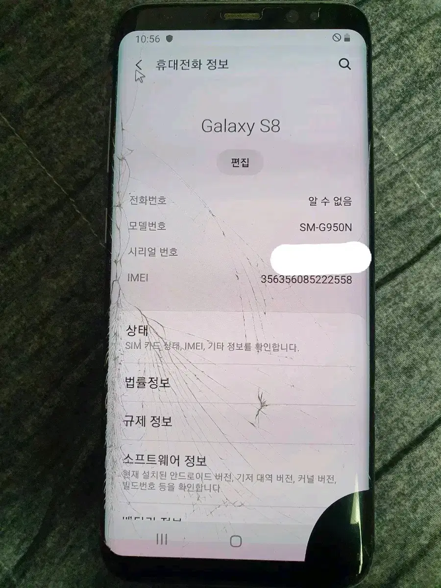 갤럭시 s8 부품용 액정파손